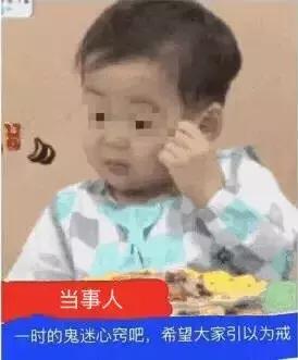 别做个渣男,在自律和放纵之间徘徊