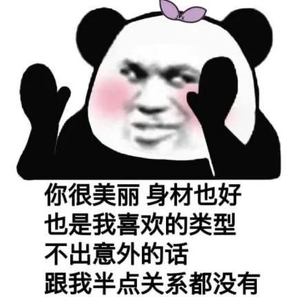 幽默笑话姐妹找我男朋友为我讨要说法一宿都没回来真是好姐妹