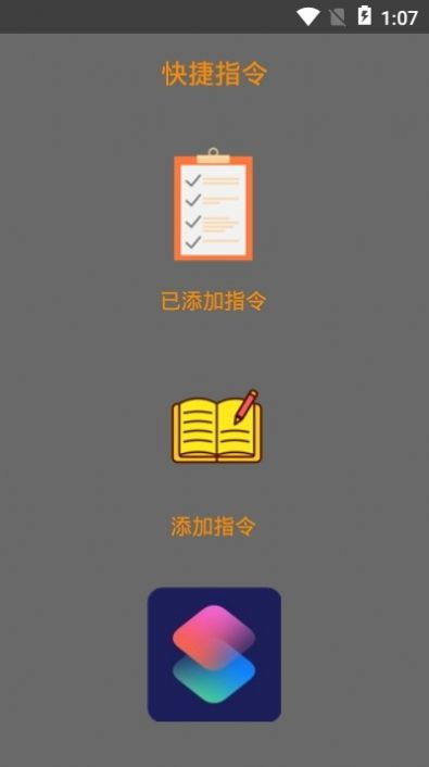 贾维斯语音包下载贾维斯语音包手机版安卓下载v1.0嗨客手机站