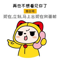 表情包话语搞笑潜台词