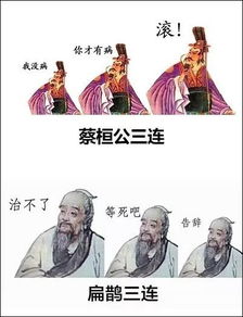这年头要是没文化,连表情包都看不懂了搜狐搞笑搜狐网