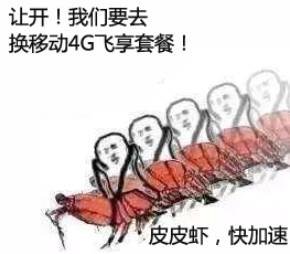 表情包也有坐骑了这个热门网络梗用法get起来