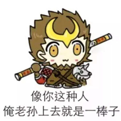 玩王者荣耀流露的最霸气瞬间大神就是这么征服妹子的
