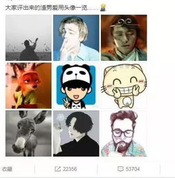 哪些微信名字,一看就是渣男