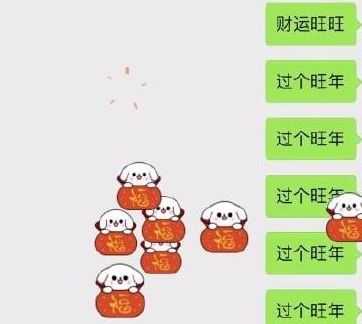 2018最新搞笑表情包口令