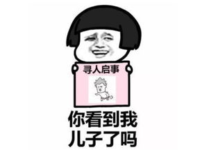 爆笑段子干嘛要打针,针做错什么事了嘛打针不疼吗