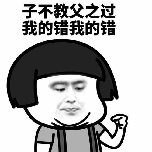 沙雕表情包斗图必备