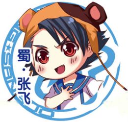 萌三国人物介绍图片至少有刘备关羽曹操孙尚香像这个图好看的