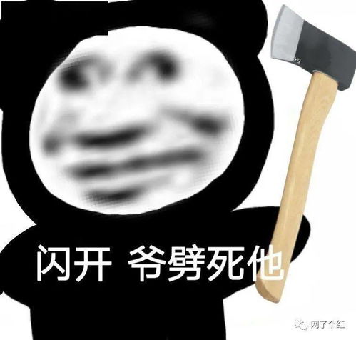 男朋友嫌弃我腿粗,还给我发他妹妹的腿辣眼睛