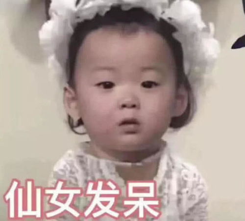 洗澡去了表情包搞笑