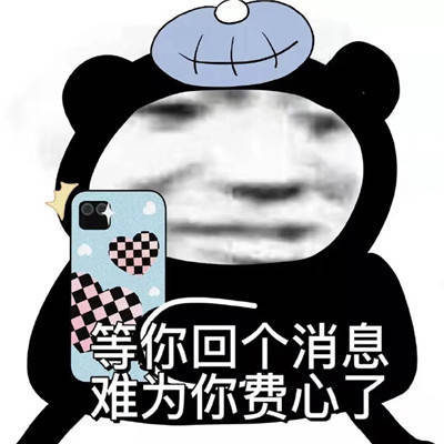 林妹妹语录阴阳怪气的趣味表情包