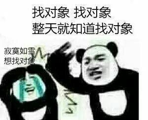 77搞笑创意内涵动漫重口味来一波表情包不定期更新