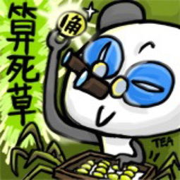 粤语表情文字搞笑可爱高清壁纸iphone堆糖,美好生活研究所
