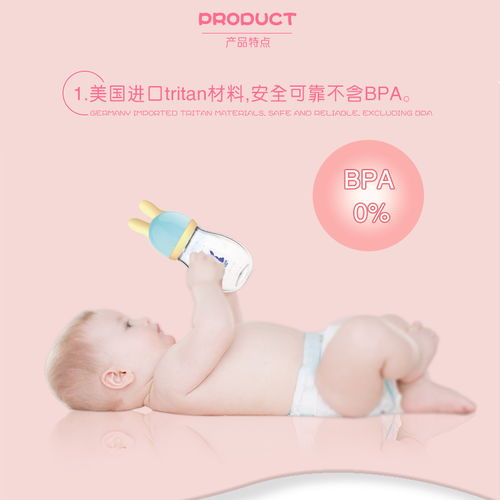兔子贝贝奶瓶防摔宽口径塑料奶瓶240ml卡通兔子可爱款工厂直销