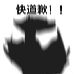 毒液表情包下载