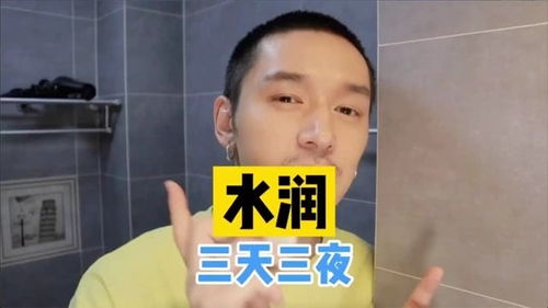 夏天涂面霜,我真没跟你开玩笑