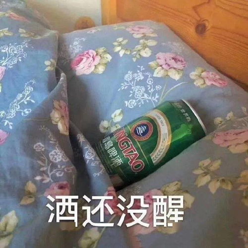 超多人求的表情包快来收图