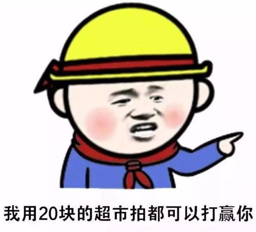 羽毛球表情包,再也不怕跟球友斗图了