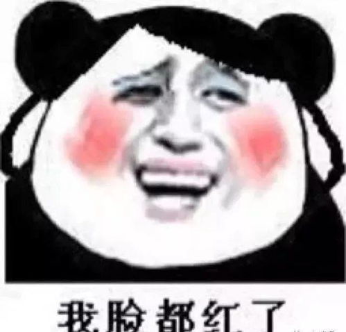 湛江漂亮妹纸想与共享单车私定终身,结果.....