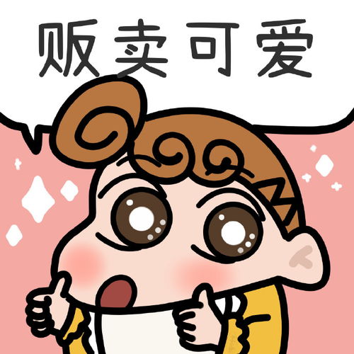 搞笑gif设计师,你出来解释一下,这样设计是几个意思