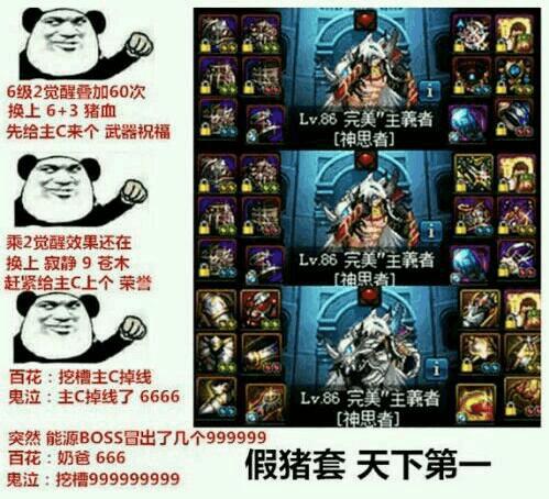 这些梗你都不知道还玩什么游戏