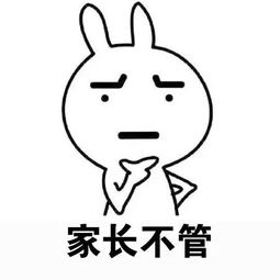 你的梦想是什么斗图表情包搞笑图片