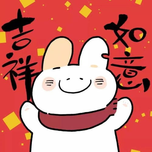 新年头像,新年情侣头像