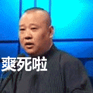 搞笑动态图表情包下载握手