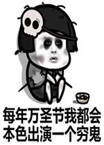 出演