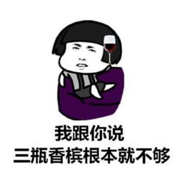 吴亦凡表情包来啦吴亦凡经典语录表情包