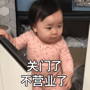 可爱搞笑的表情包,2022年的第一杯奶茶
