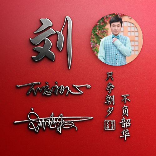 精致大气专属姓氏头像,微信头像,qq头像,彰显高端大气时间