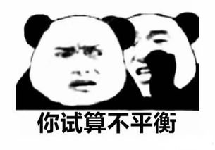 听说在大学,每个专业都有属于他们自己的表情包