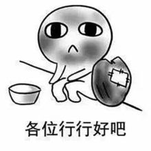 幽默笑话我叫一声你敢答应吗