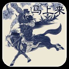 金馆长小黄人你们都输了萧何月下追韩信表情包现已加入斗图必备套餐