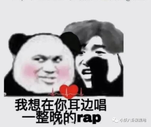 搞笑道歉表情蔡徐坤