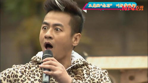 付玉龙与大姐演唱忐忑,表情相当夸张,让人爆笑不止
