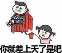 网瘾少年花万元充值游戏