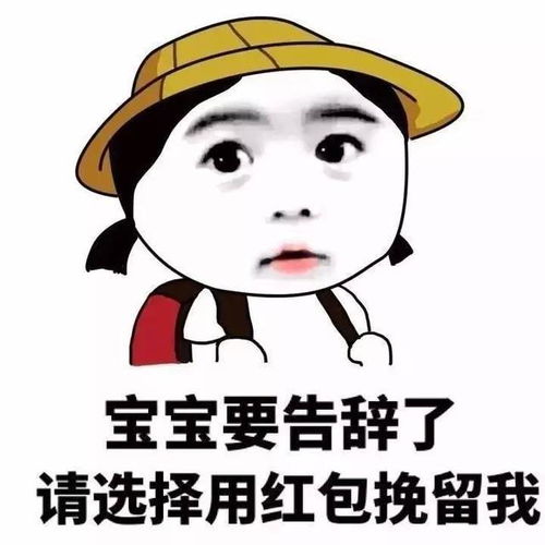 爆笑冷幽默中国人是典型的吃货,甚至保护生态平衡,维护世界
