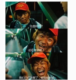 王宝强超贱表情包下载飞翔下载