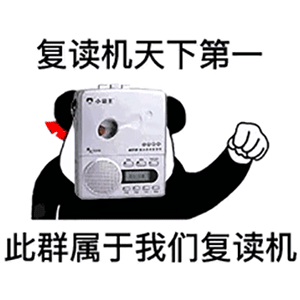 搞笑沙雕表情包更新你俩这么快就勾搭上了草率了