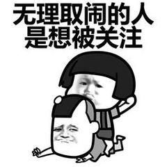 情侣增加感情表情包套图知道我手里拿的是什么吗