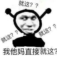 过审鬼才一口气连看10集,国产剧现在这么野