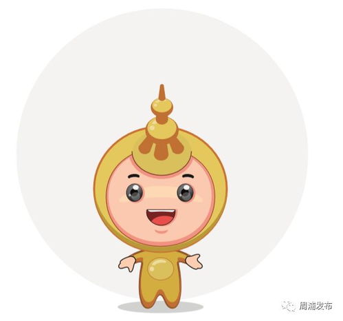 速来围观,周浦发布激萌代言人闪亮登场啦你pick哪一位