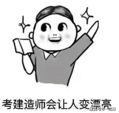 听一过网的学员讲一讲不惑之年为什么还要执着来考造价工程师