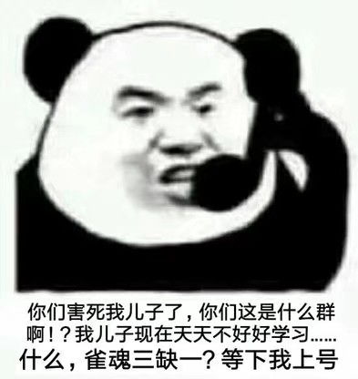 新梗表情包,请配合视频使用