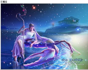 谁有十二星座的图片谢谢