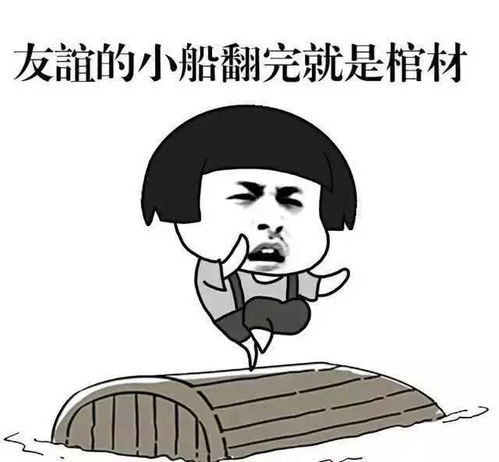 笑话五条爷爷别调皮,我上班快迟到了
