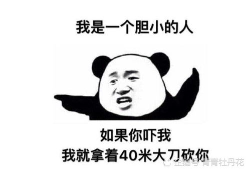 搞笑段子海滩上,两个女人在聊天