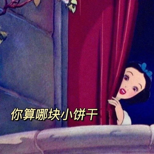 适用于怼人不用脏字的句子以及头像